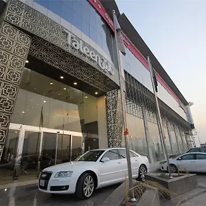 شقة فندقية تالين غرناطة لللأجنحة الفندقية